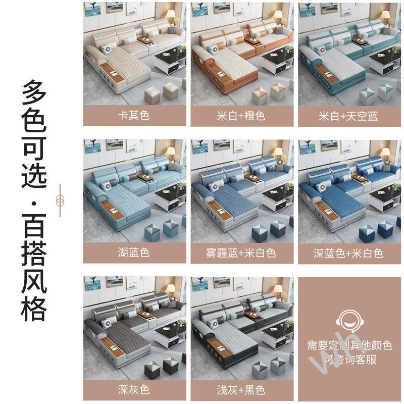 雯TPGP宇绿科森天新1款纳米技布沙发大小户型现代