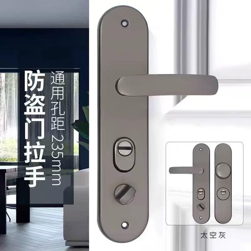 空灰单活动太防面盗锁把手别墅大门锁YY-07双加厚面板入户门单元