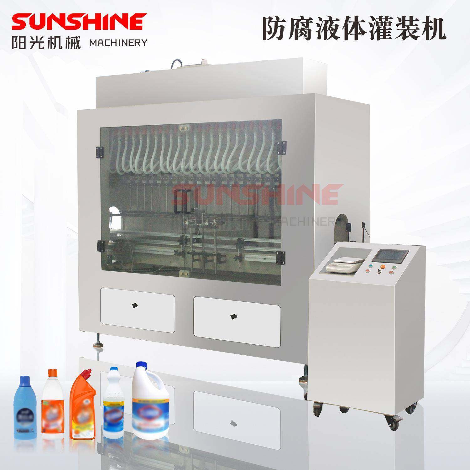 全自动体灌装机漂灌白水洁718液厕灵装机84消毒水强酸强碱防装腐,办公设备/耗材/相关服务,灌装机,淘宝优惠券,粉丝福利购,淘宝优惠卷