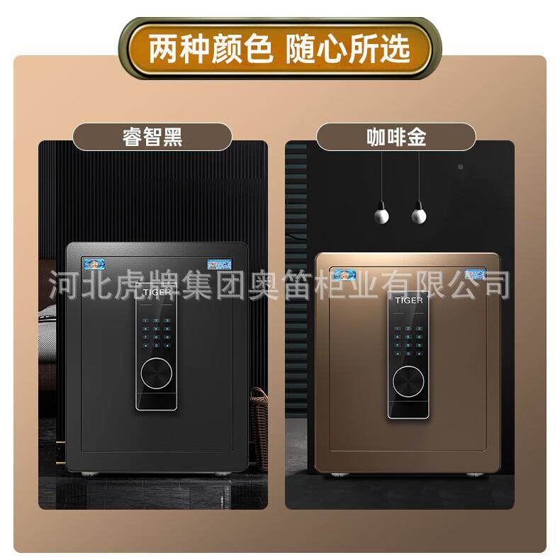 牌保险柜家用45/60/虎8cm入墙入衣形柜隐7指JIE纹密码保险箱挂墙