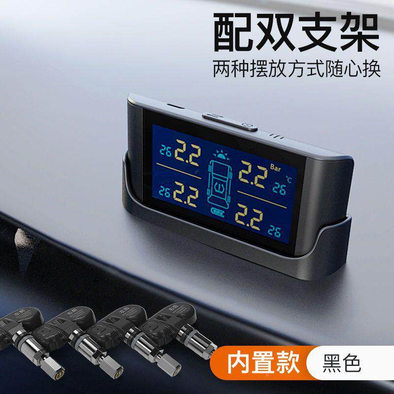 伟通胎压监测测器置外置抬头无线太内阳能汽车轮胎检力数UJC显高