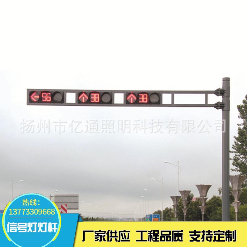 厂定绿制交灯通路口L型T型信号灯杆道路警示LED指示交家TZP通红灯