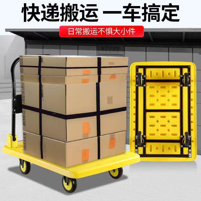 平车XIN推货车板板静音手搬推车运车拉货物小推车小拖车折叠车推