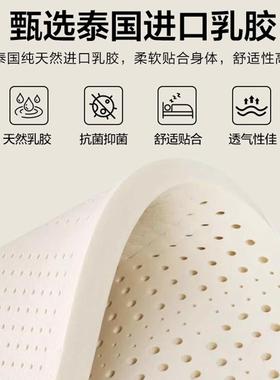 a乳胶记忆垫绵床卧室榻榻米11954软垫子类寝室租房底铺学生宿舍遮