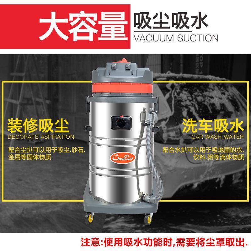 超TSH地宝吸尘器工业工厂车大间洗车店专用吸力大功率商吸用毯水
