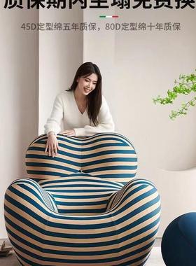 妈妈的怀抱懒客人椅发体XBI定型棉一可坐可躺奢厅阳台家用单人沙