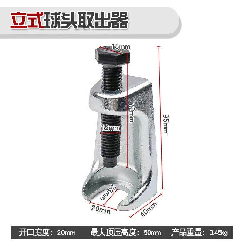 球取出器头日式欧式马汽车拔器横拉889杆拆卸工具下摆臂拉拉套装
