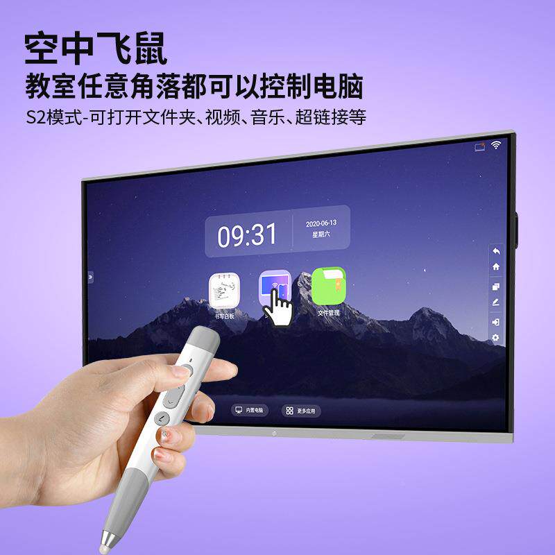 惠斯F2克风翻页笔白教师用多功麦能ppt特遥无品牌/控笔话筒扩板触