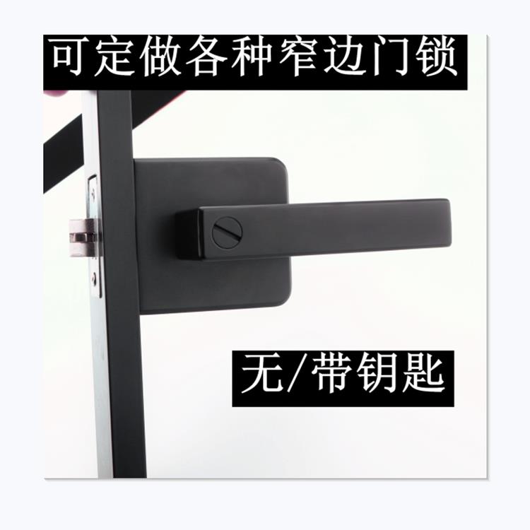 窄边门锁6钛铝镁合金门锁卫生1极简18极窄边框厨房平开黑白色带钥