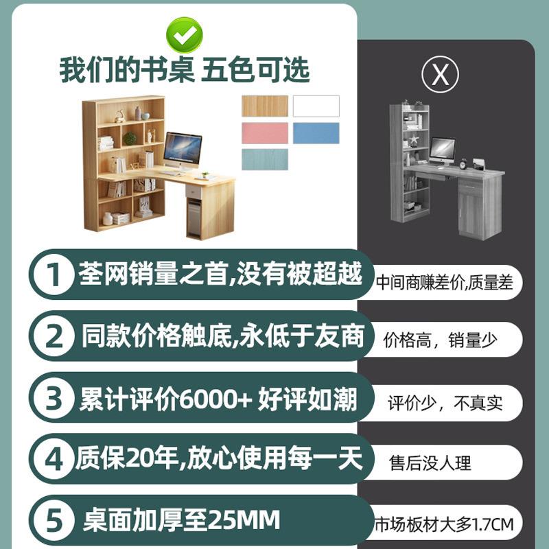 电l脑桌桌书架一体桌转角卧型儿童角MRU落书拐角室小户型学习台式