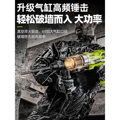 轻型锤搞小电镐型家用多功SDP能功率大工业冲击钻打混凝土电锺其