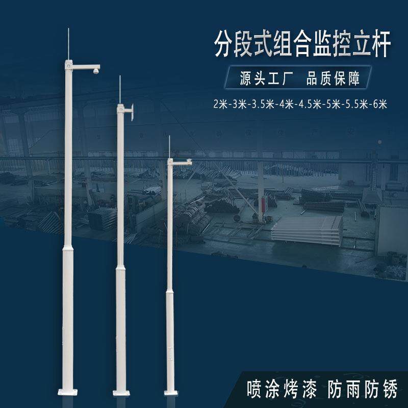 控立杆3米3拍.5米4米5无品牌/米6米角杆抓监控杆交通信号杆八标监