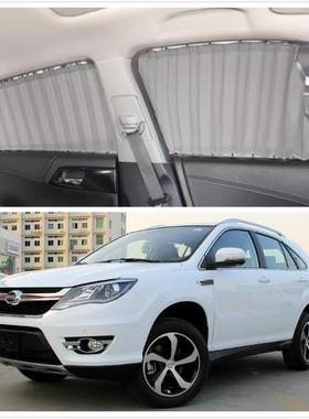 7比亚迪S172156S唐汽窗帘夏季车遮用光布车载遮阳帘百车叶帘79