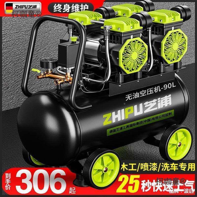 德国芝浦空压机打气泵小2业2见描述0v空气压缩机无油低型音工太级