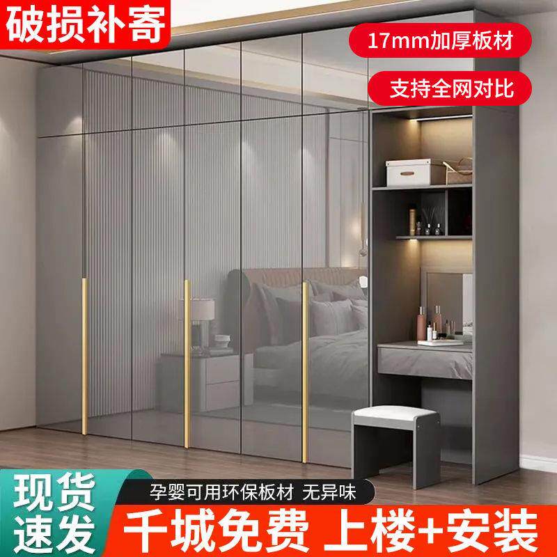轻奢衣柜家用现代卧室简约衣柜组合八门衣柜小户型租房环保大衣橱