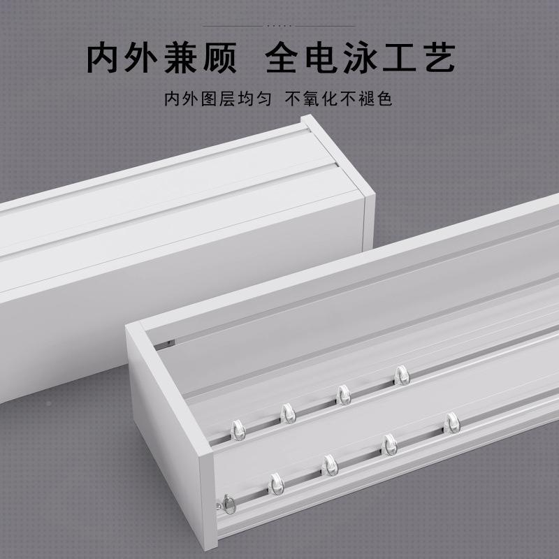 JI515552窗帘盒道轨盒道一遮挡新款挡板成体品盒子铝合金轨盒装饰