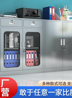 工柜子车间资用04锈钢矮具柜文件柜料HTJ抽屉柜阳台不整理收纳柜
