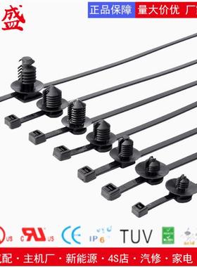 汽车扎带带杉树头和圆盘的固定扎41EQK56-01030/15带6-014/T50R1F