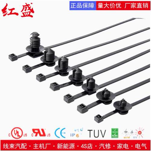 汽车扎带带杉树头和圆盘的固定扎41EQK56-01030/15带6-014/T50R1F
