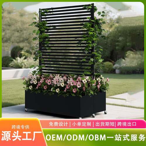 属金盆带格子架花金属高架花园床植户外417屏风隔断花园种箱