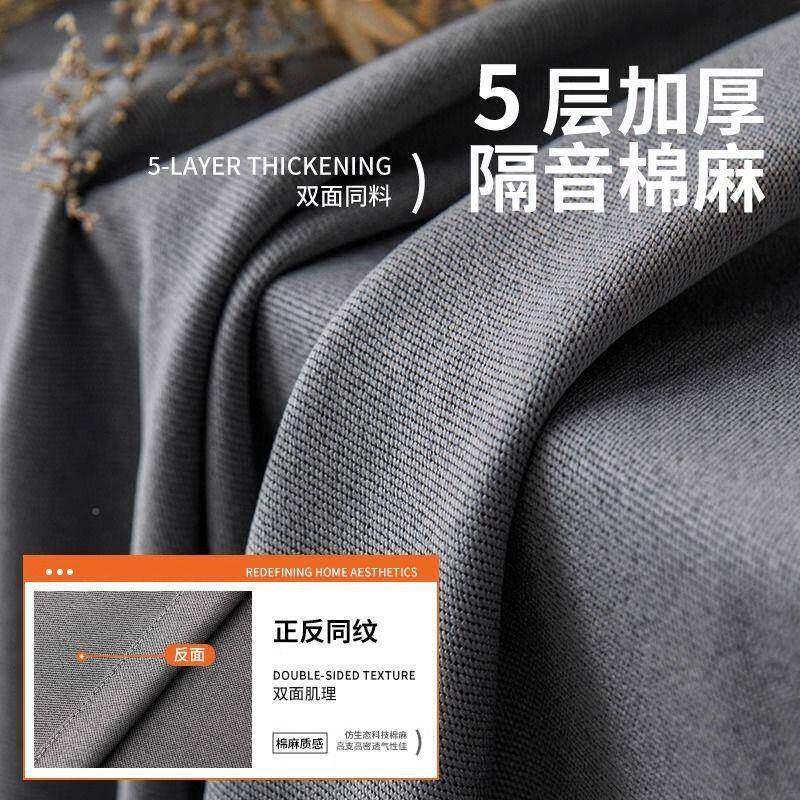 卧厂家直供室隔音窗帘全遮光225新款出租遮屋台加厚0麻成品阳阳布