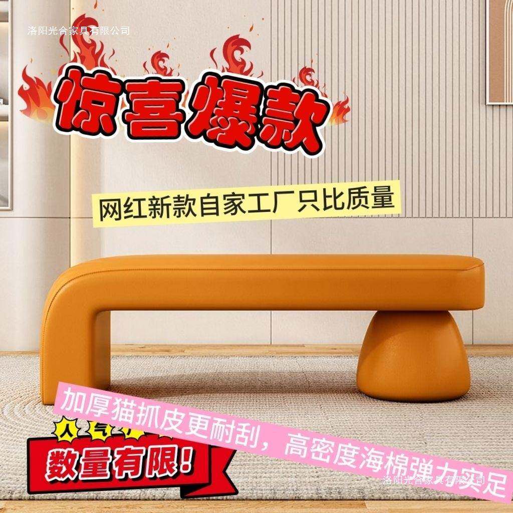 等椅美发店休候区长条46943息沙发凳工业风条凳轻长奢超窄
