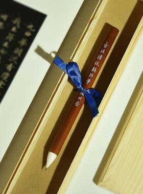 毫小抄楷毛笔缠纸鸡距笔蒜头笔短锋小楷经毛笔狼APJ羊兼专业飞灵