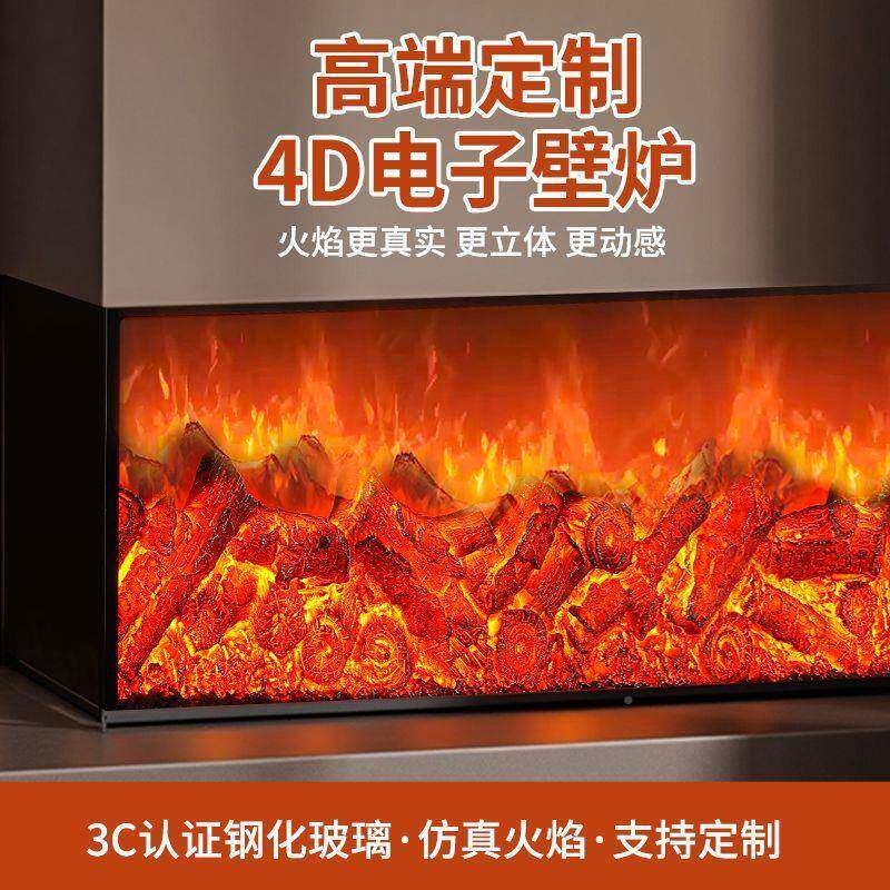 电子炉LED仿火真壁欧式电壁炉嵌入式ZHB装饰焰柜家用取暖器