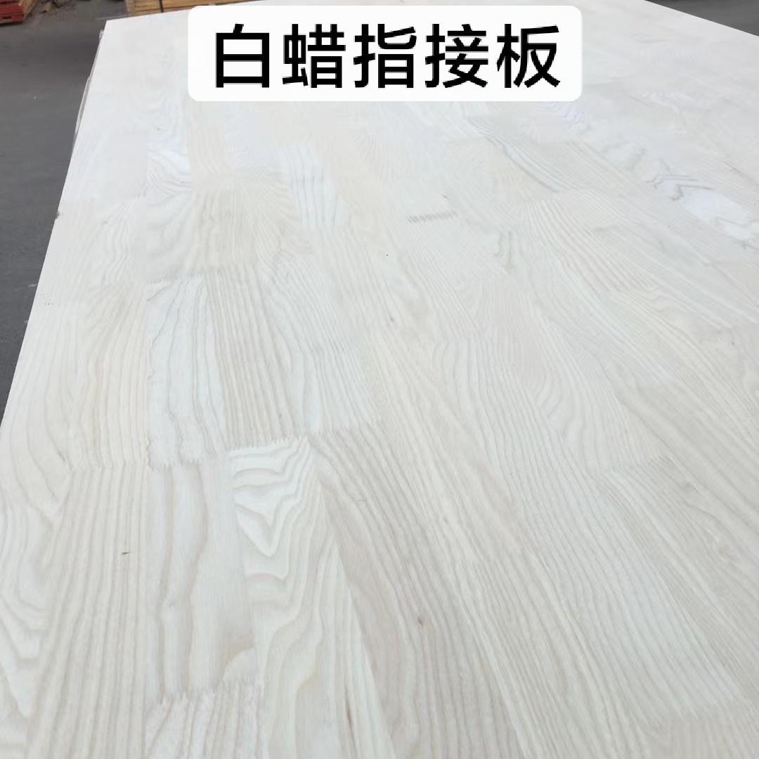 源厂曲柳供白蜡榆木直水拼板酒VWH柜木板头壁柜家具橱柜衣柜实木