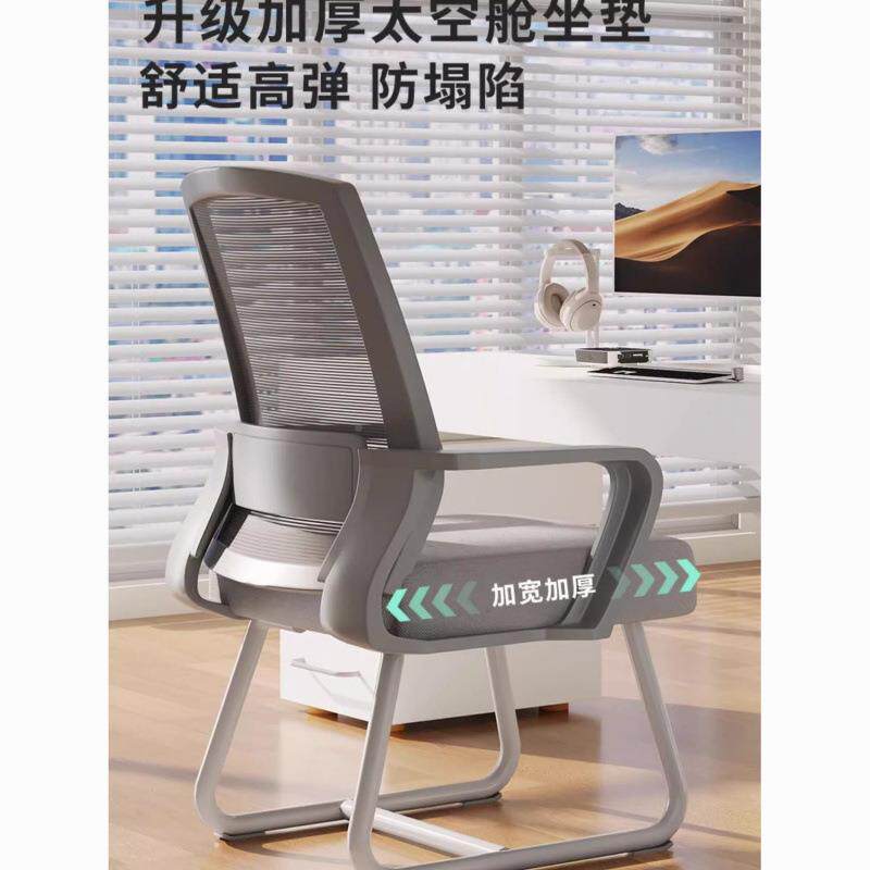 学电脑椅子久坐舒服职公员办见详情椅舒适宿舍座椅家用习书椅桌电