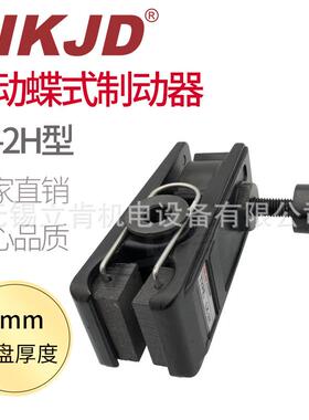 DBC-06C2M手动5刹车制动器控制器DB300M刹阻尼器HM-2HDBC-062M手