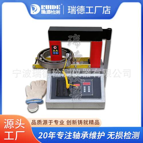 瑞德便携箱E式机壳轴电承感应UNM加热器RUID2.0轴齿轮联器安装拆