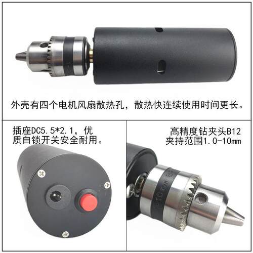电磨775机微GSM型手电钻磨多型功能钻孔家用小电磨打机电动工具