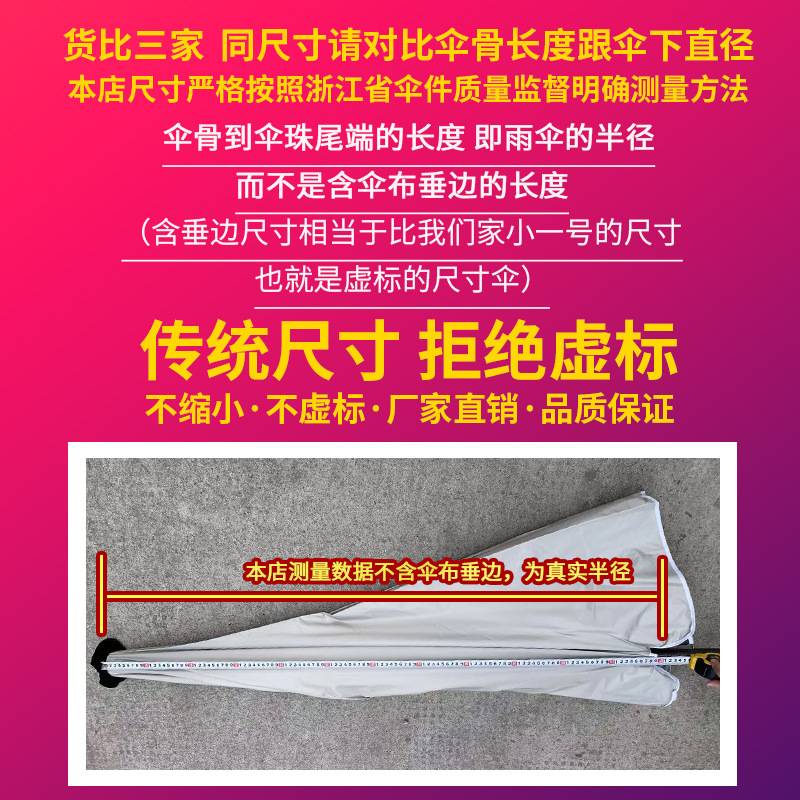遮阳伞摆摊雨伞可倾斜大型户外太阳伞庭院伞雨棚双层黑胶伞面