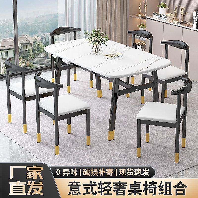 奢餐桌家用饭现代简约餐桌椅见详情组合出租屋桌加厚仿大理石桌餐