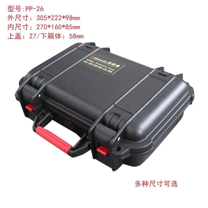 仪器仪表P箱设备工具手提安箱全IIH箱设备箱安6保得P-2配海绵