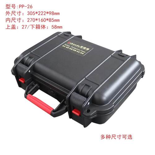 仪器仪表P箱设备工具手提安箱全IIH箱设备箱安6保得P-2配海绵