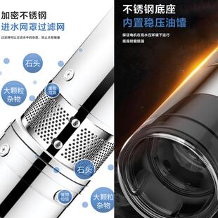 100QJD吨不锈钢深潜井泵抗沙EGV型26吨高扬程灌农田溉多级95深井