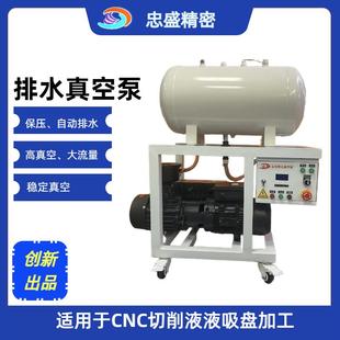 真忠盛自动排水真空DAM泵C空C多点式真吸盘空泵创新出品旋片N真空