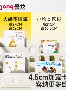 曼龙件夹儿童书架绘本宝架宝玩具收文二纳架储物LQV合一