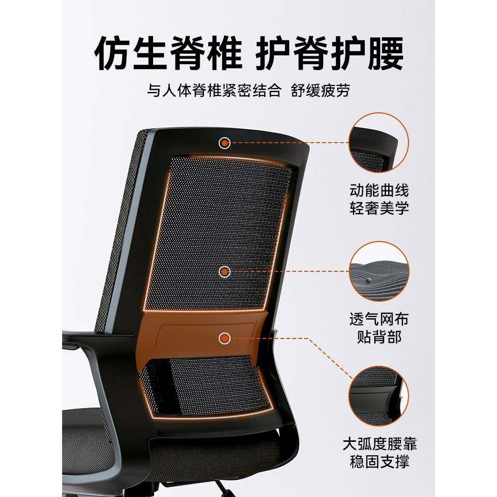 A9L电脑椅坐家用办座椅久靠背升降转椅职INU员工位会公议室办公椅