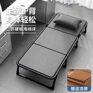 躺椅午休折发叠舒办公室午睡椅家用阳台休闲OFS靠适椅子靠背沙懒
