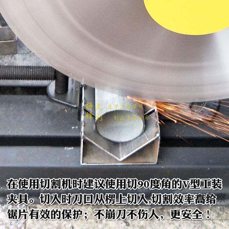 锈不钢无切齿切片FQO合金切割片割割机锯片砂轮机片锯铝机锯片255