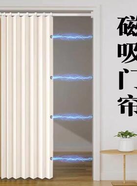 磁折吸叠门帘免打孔卫生间挡家用IWY隐形防风厚浴室卧室风隔断加
