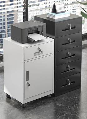 6R铁皮文柜件24457柜矮柜桌下抽小屉收险纳柜带锁储物钢制保柜办