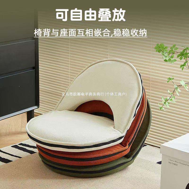 懒人沙发折椅JRG叠椅靠背阳台窗椅子日式榻榻飘米户小型懒人沙发