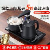 智能全自动水烧水297壶电热水家用保上温壶双层防烫自动壶断二合