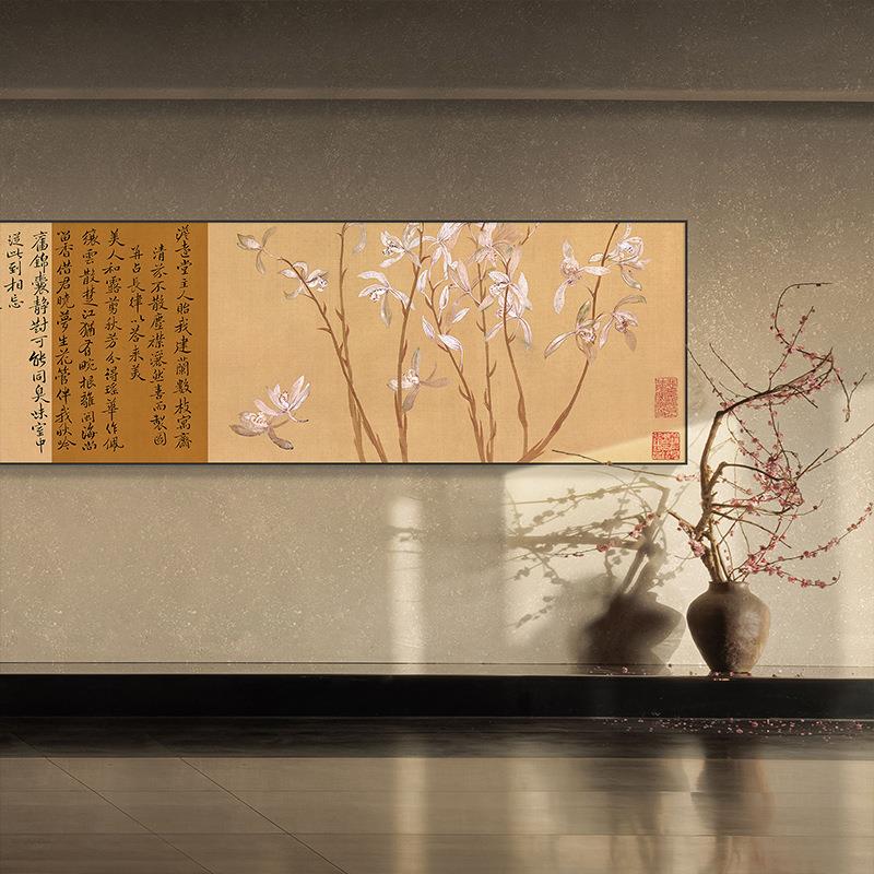 房落花满庭新中式客装饰画玉兰花床厅头香挂画横幅86184画茶室书