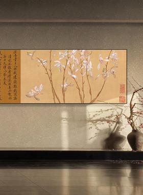 房落花满庭新中式客装饰画玉兰花床厅头香挂画横幅86184画茶室书