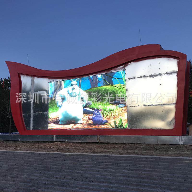 彩厂家D室外全屏P3.0户外全彩大L屏QKI室外高清高亮防水E显示屏